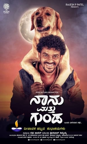 Naanu Matthu Gunda (2020) (Hindi – Kannada) Dual Audio – 480p