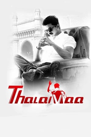 Thalaivaa (2013) (Hindi -Tamil) Dual Audio [1.4GB]